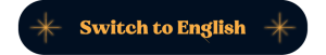 Boton_English